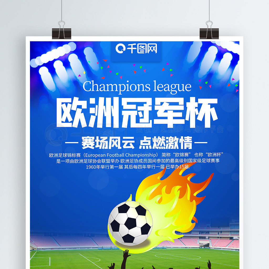 确定性与激