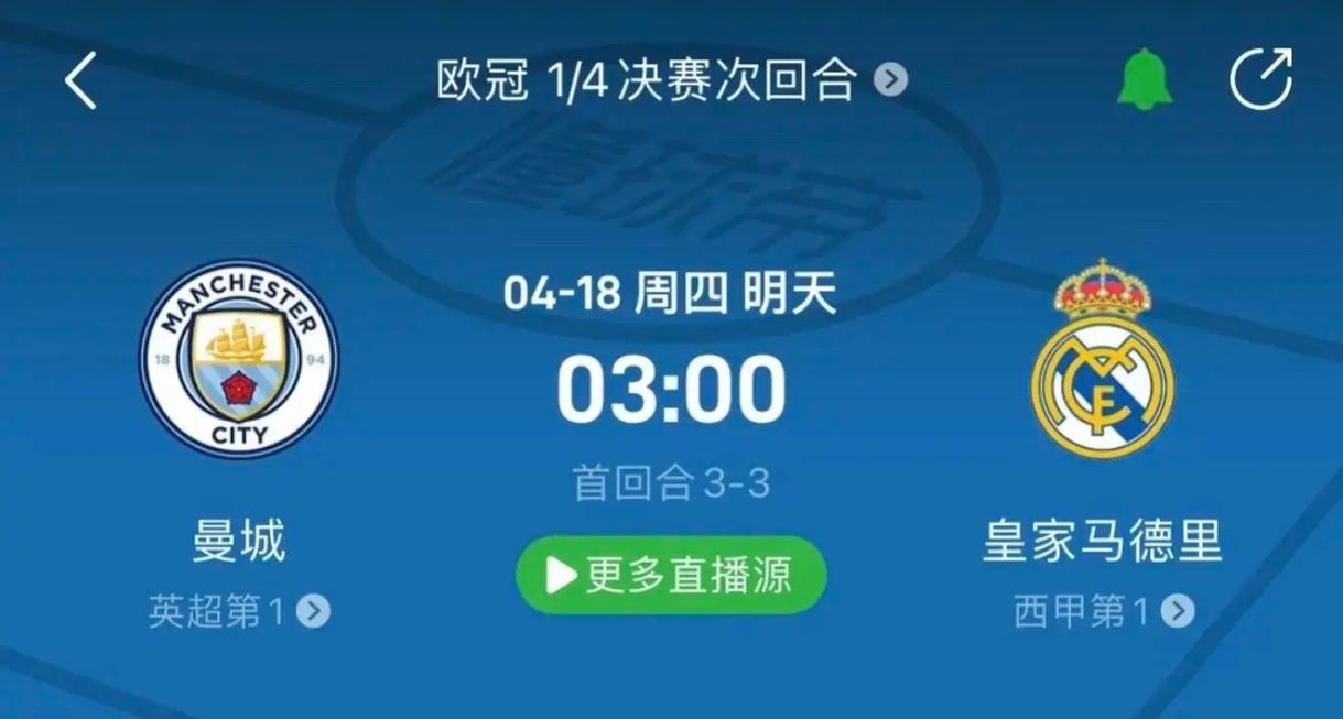 迷为之着迷