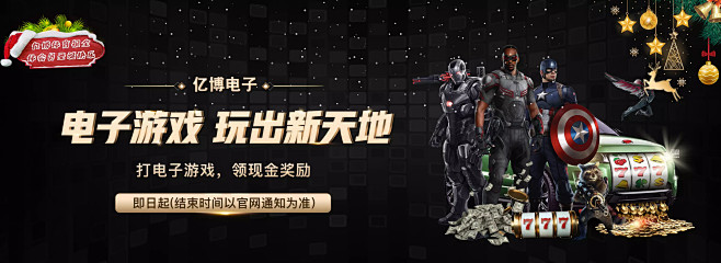 充满期待