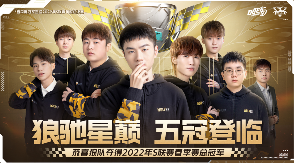 的籃板拼搶