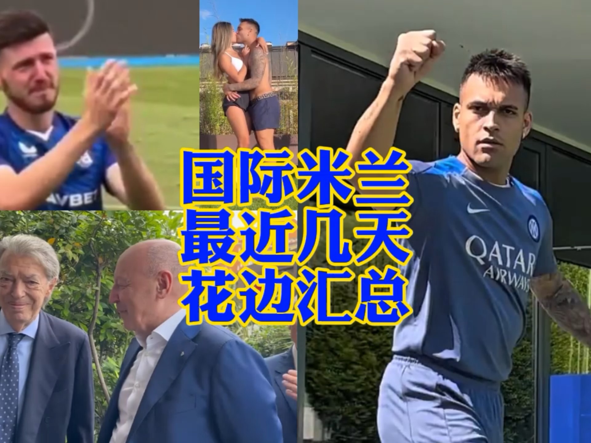 也为选手们