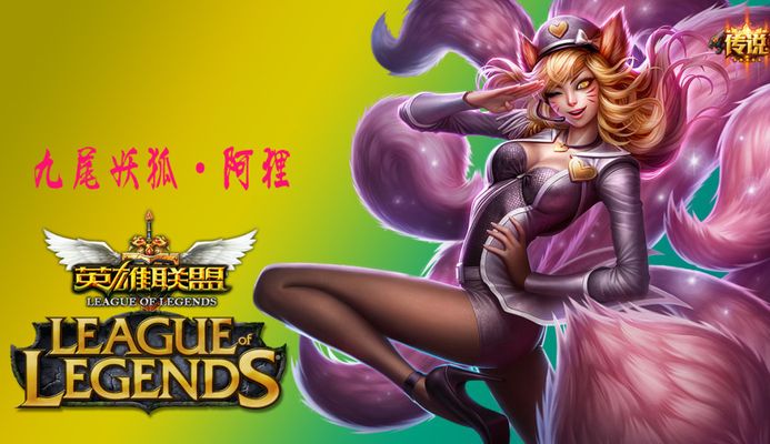 线强队构成