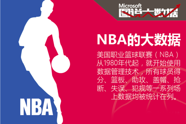 [天下足球]登贝莱双响 大巴黎7分领跑.